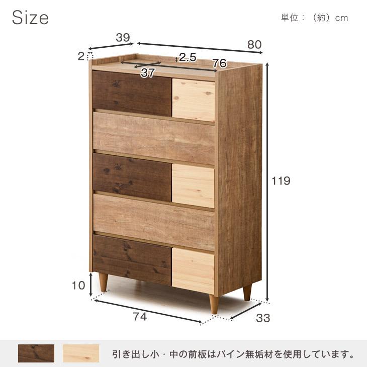 チェスト 5段 桐 幅80cm 国産 完成品 タンス おしゃれ フルスライドレール 脚付き 衣類収納 収納 収納家具_2