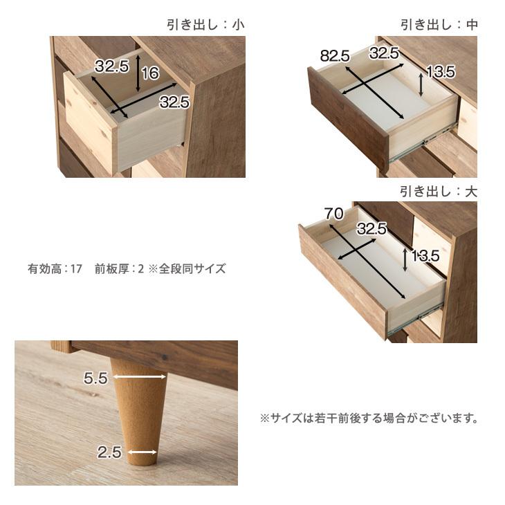 タンスのゲン チェスト 5段 桐 幅80cm 国産 完成品 タンス おしゃれ