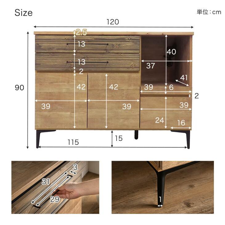 送料無料　カウンター レンジ台 収納棚 食器棚 引出　250710-3 タンスのゲン 19日超お得 キッチンカウンター 収納 ロータイプ 食器棚