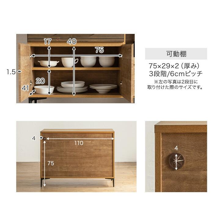 タンスのゲン 5日+5% キッチンカウンター 収納 ロータイプ 食器棚