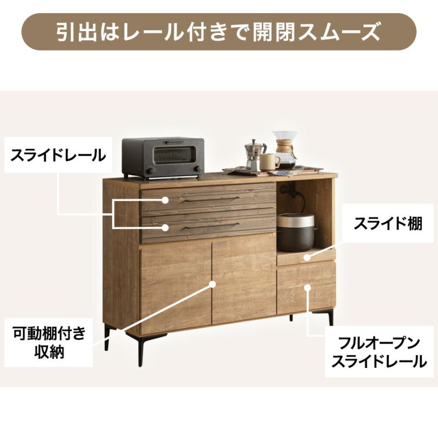 タンスのゲン キッチンカウンター 収納 ロータイプ 食器棚 おしゃれ