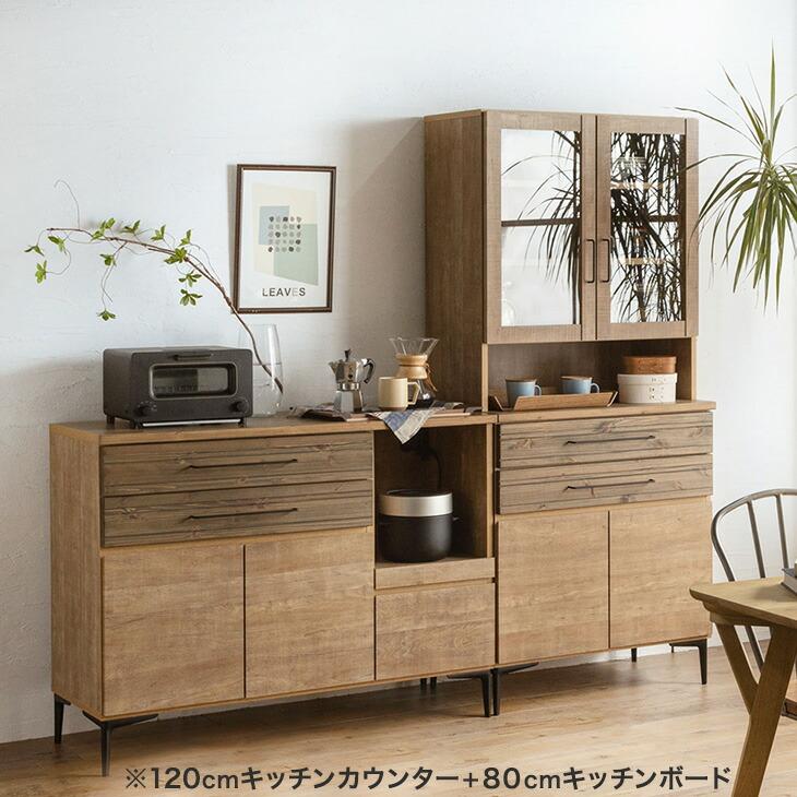 タンスのゲン キッチンカウンター 収納 ロータイプ 食器棚 おしゃれ
