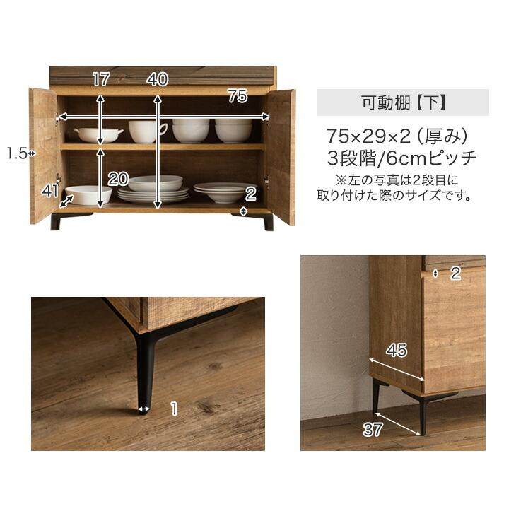 タンスのゲン 食器棚 収納 カップボード キッチン収納 国産 完成品