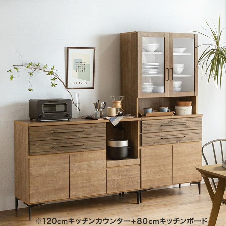タンスのゲン 食器棚 収納 カップボード キッチン収納 国産 完成品