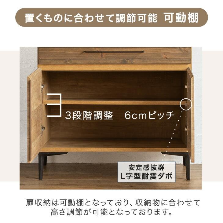 タンスのゲン 食器棚 収納 カップボード キッチン収納 国産 完成品