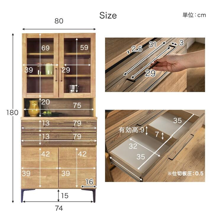 タンスのゲン 食器棚 収納 カップボード キッチン収納 国産 完成品