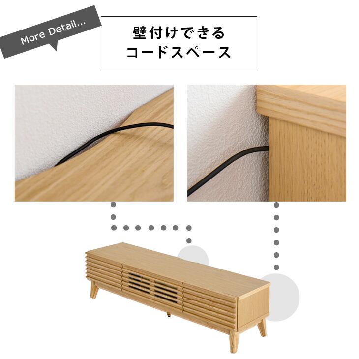 木製テレビ台　150cm タンスのゲン 7日+5% テレビ台 ローボードテレビ台 収納 完成品 幅