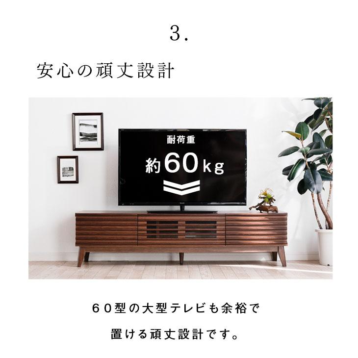 タンスのゲン テレビ台 ローボードテレビ台 収納 完成品 幅150cm