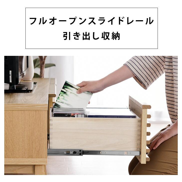 タンスのゲン テレビ台 ローボードテレビ台 収納 完成品 幅150cm