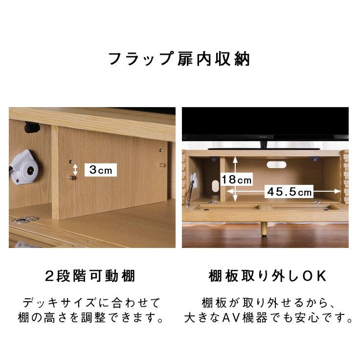 タンスのゲン 7日+5% テレビ台 ローボードテレビ台 収納 完成品 幅