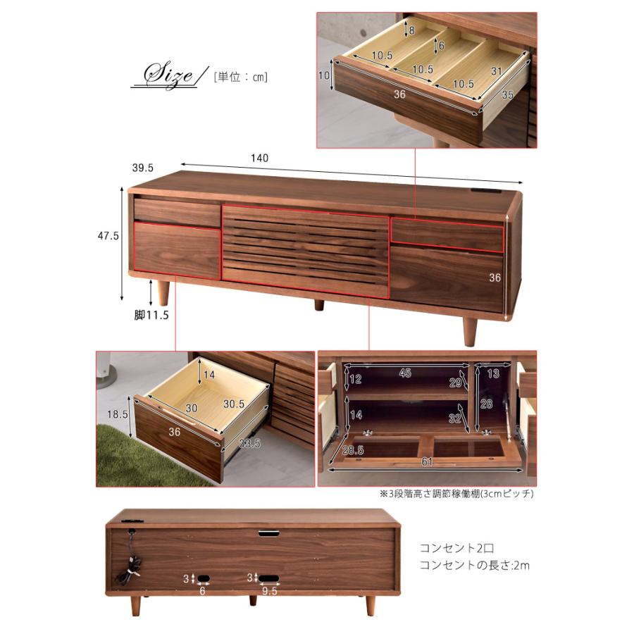 タンスのゲン テレビ台 ローボード 幅140cm 完成品 収納 シンプル 扉