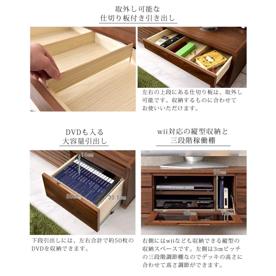 タンスのゲン テレビ台 ローボード 幅140cm 完成品 収納 シンプル 扉