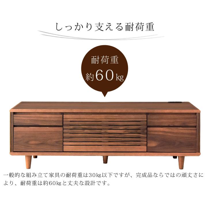 タンスのゲン テレビ台 ローボード 幅140cm 完成品 収納 シンプル 扉