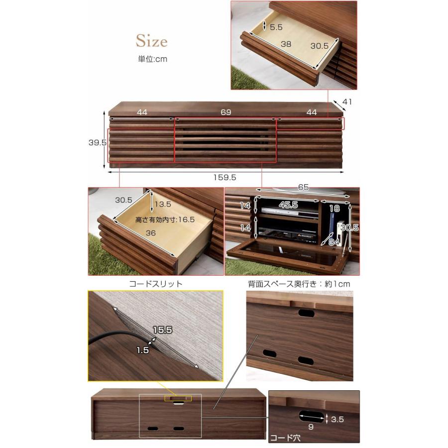 テレビ台 ローボード 幅160cm 完成品 収納 北欧 おしゃれ リビング テレビボード テレビラック TV台 超大型商品｜tansu｜14