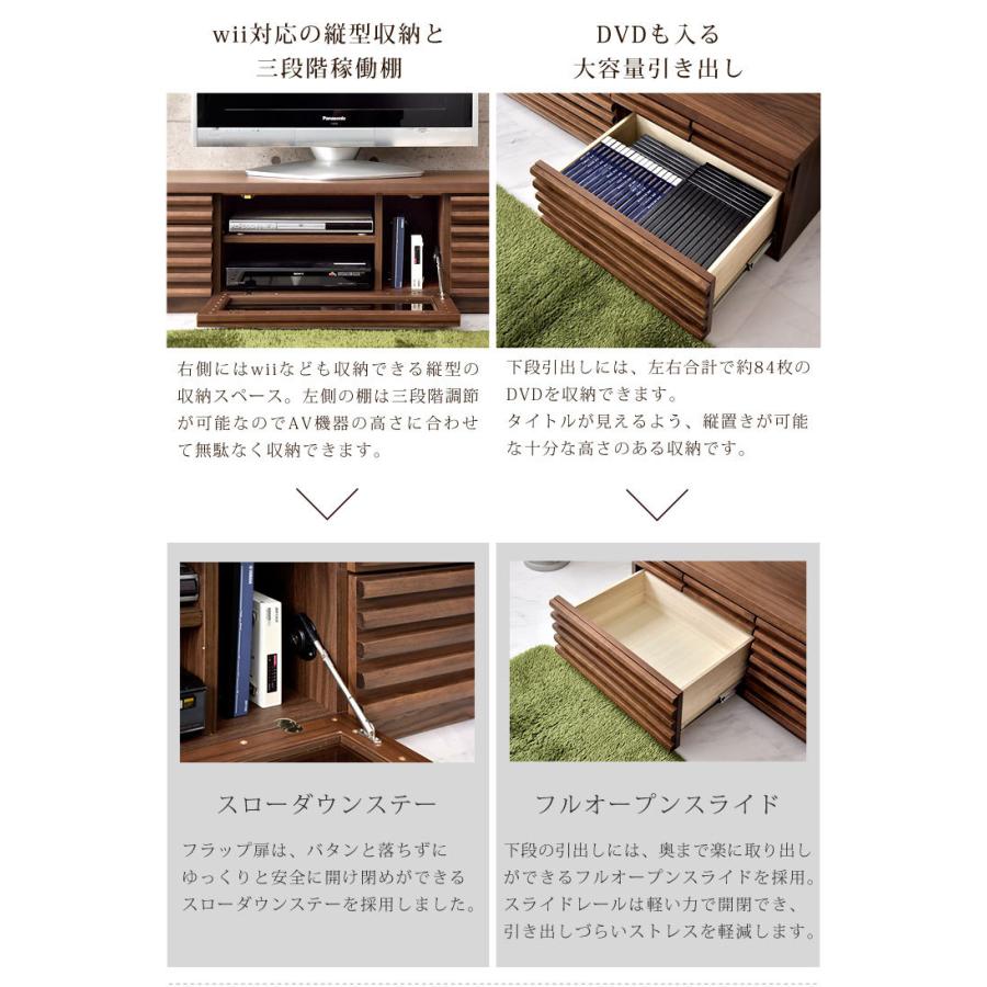 タンスのゲン テレビボード TV台 ローボード 木製 180 天然木 42 タンスのゲン テレビボード TV台 ローボード 木製 180 天然木 42
