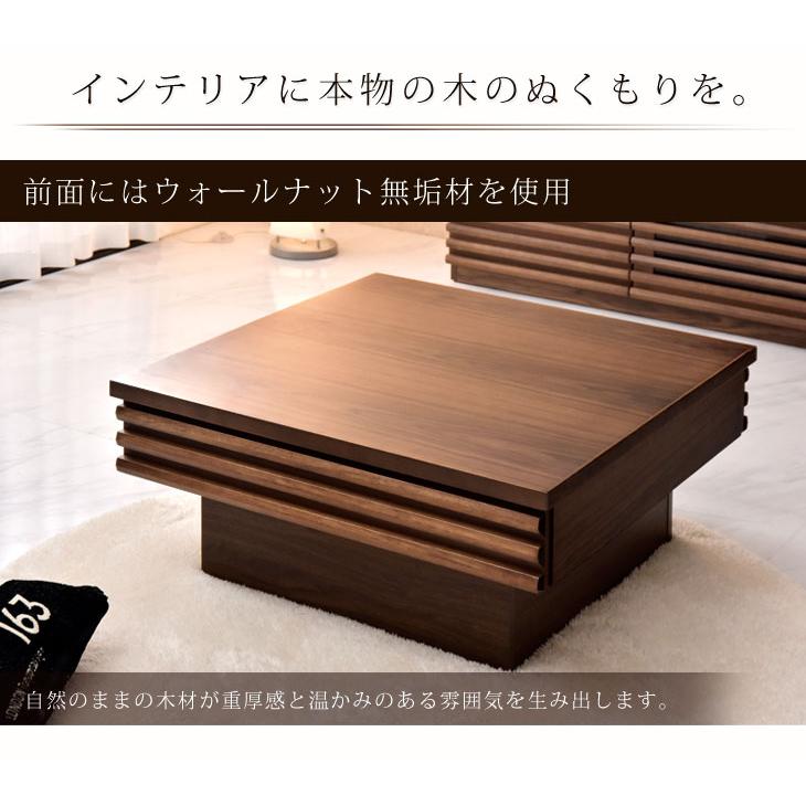 タンスのゲン テーブル リビングテーブル ローテーブル センター タンスのゲン テーブル リビングテーブル ローテーブル センター