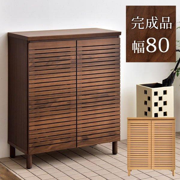 下駄箱 シューズボックス 80cm 靴箱 大容量 スリム 超大型 : タンスの