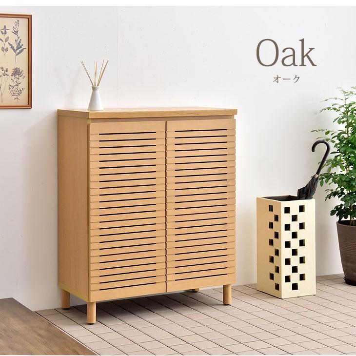 下駄箱 シューズボックス 80cm 靴箱 大容量 スリム : タンスのゲン