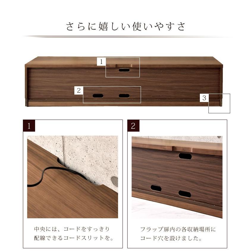 テレビ台 ローボード 幅200cm 完成品 収納付き シンプル 扉付き 北欧 おしゃれ リビング テレビボード 木製 TV台 ブラウン 超大型 | タンスのゲン | 10