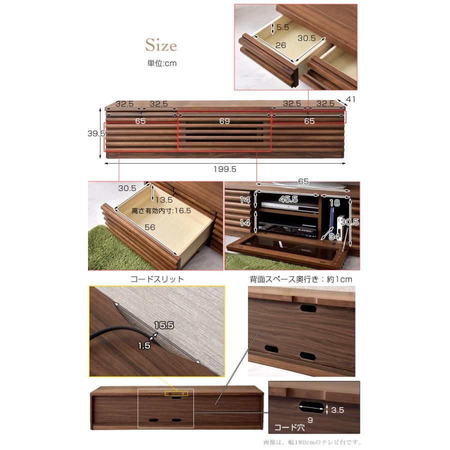 テレビ台 ローボード 幅200cm 完成品 収納付き シンプル 扉付き 北欧 おしゃれ リビング テレビボード 木製 TV台 ブラウン 超大型 | タンスのゲン | 13