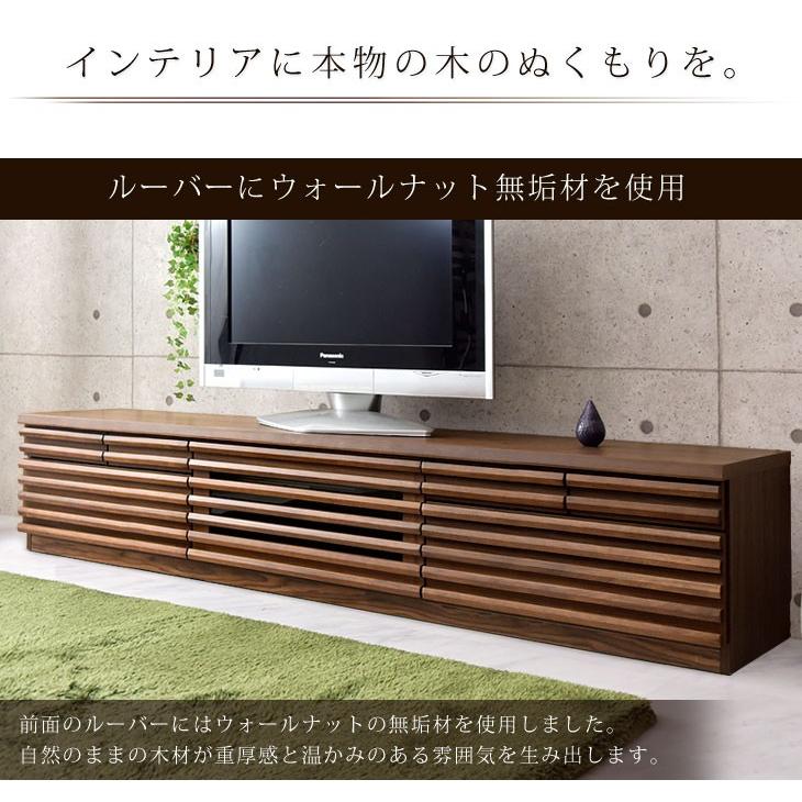 テレビ台 ローボード 幅200cm 完成品 収納付き シンプル 扉付き 北欧 おしゃれ リビング テレビボード 木製 TV台 ブラウン 超大型 | タンスのゲン | 03