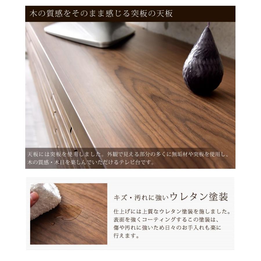 テレビ台 ローボード 幅200cm 完成品 収納付き シンプル 扉付き 北欧 おしゃれ リビング テレビボード 木製 TV台 ブラウン 超大型 | タンスのゲン | 04