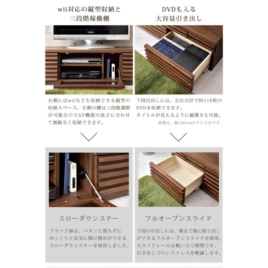 テレビ台 ローボード 幅200cm 完成品 収納付き シンプル 扉付き 北欧 おしゃれ リビング テレビボード 木製 TV台 ブラウン 超大型 | タンスのゲン | 06