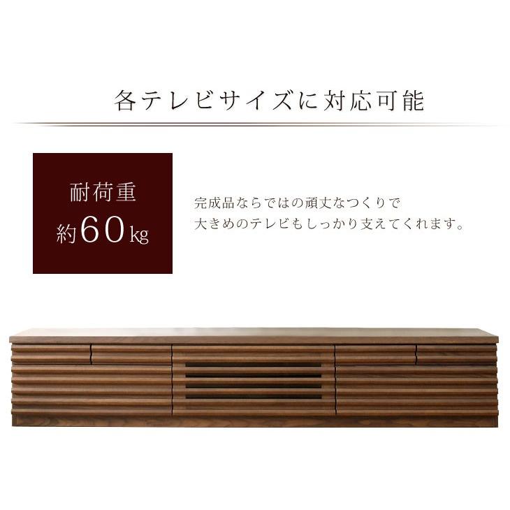 テレビ台 ローボード 幅200cm 完成品 収納付き シンプル 扉付き 北欧 おしゃれ リビング テレビボード 木製 TV台 ブラウン 超大型 | タンスのゲン | 08