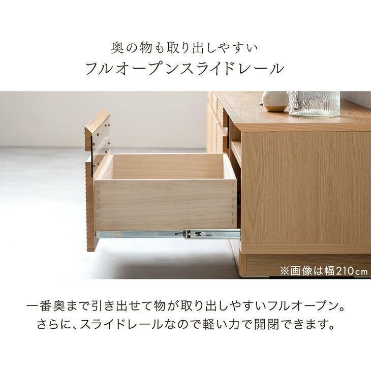 タンスのゲン テレビ台 完成品 ローボード 160 収納 おしゃれ テレビ