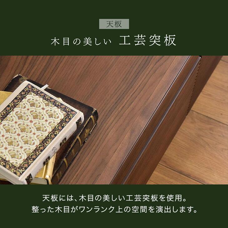 タンスのゲン テレビ台 完成品 ローボード 160 収納 おしゃれ テレビ