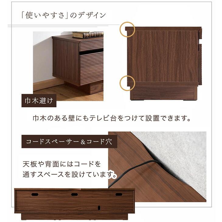 タンスのゲン テレビ台 完成品 ローボード 160 収納 おしゃれ テレビ