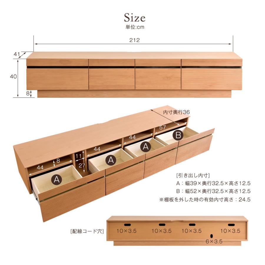 テレビ台 完成品 ローボード 210 収納 おしゃれ テレビボード 幅210 ロータイプ TV台 北欧 木製 無垢 シンプル 99901212 超大型 搬入設置込_1
