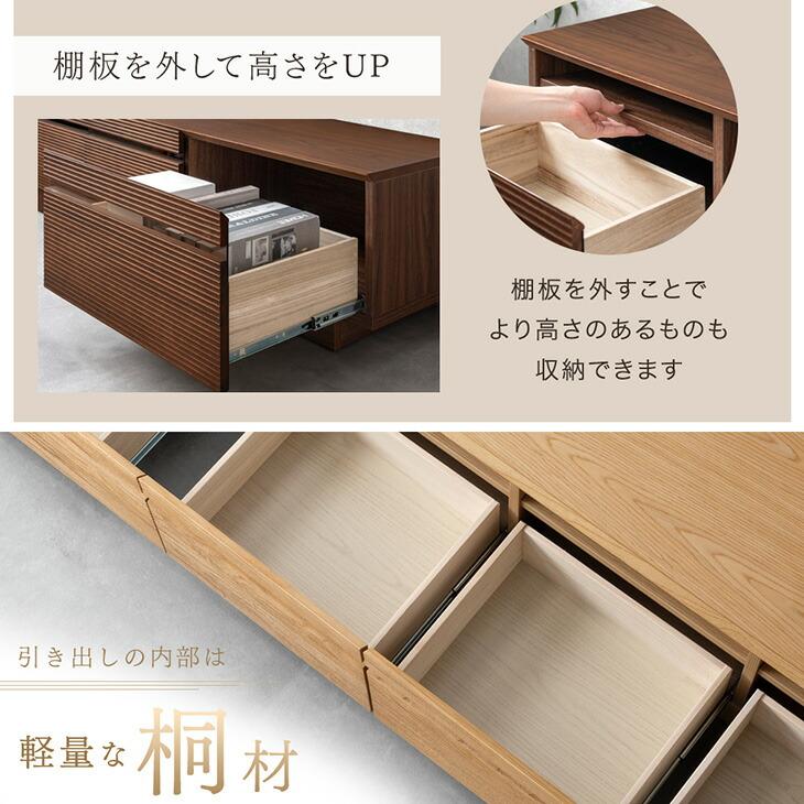 【新品・完成品】北欧風デザイン ローボード TV台 テレビボード 収納 桐材 タンスのゲン テレビ台 完成品 ローボード 210 収納 おしゃれ テレビ