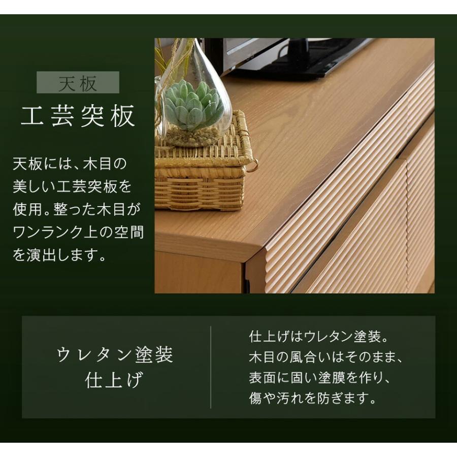 テレビ台 完成品 ローボード 210 収納 おしゃれ テレビボード 幅210 ロータイプ TV台 北欧 木製 無垢 シンプル 99901212 超大型 搬入設置込_11