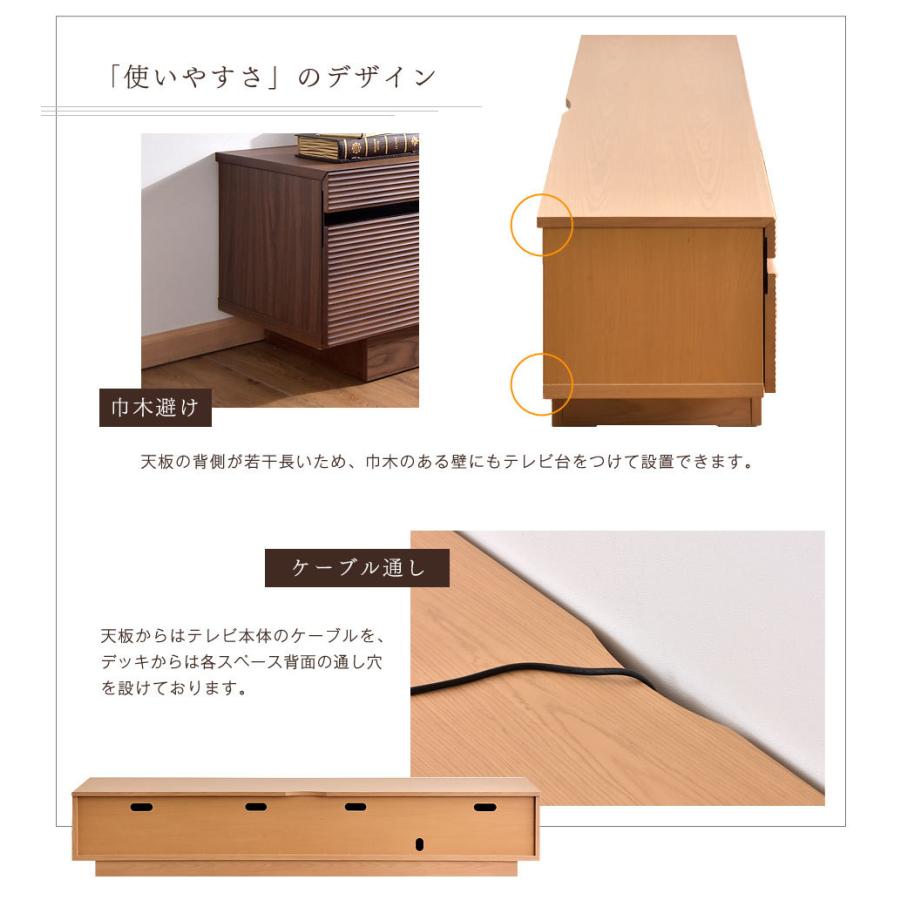 テレビ台 完成品 ローボード 210 収納 おしゃれ テレビボード 幅210 ロータイプ TV台 北欧 木製 無垢 シンプル 99901212 超大型 搬入設置込_12