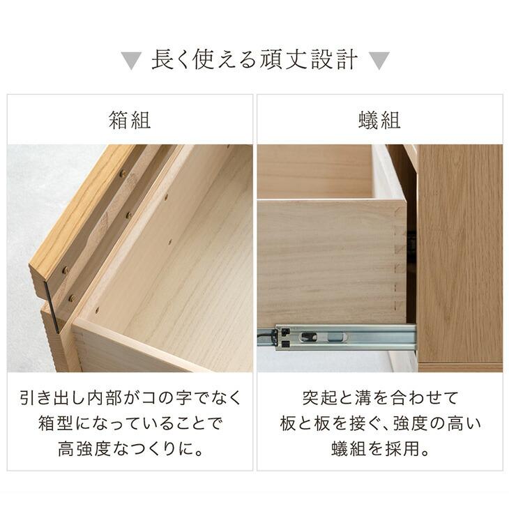 タンスのゲン テレビ台 完成品 ローボード 210 収納 おしゃれ テレビ