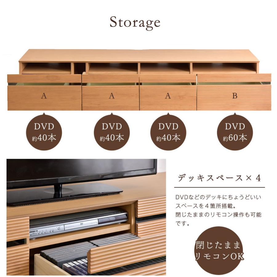 テレビ台 完成品 ローボード 210 収納 おしゃれ テレビボード 幅210 ロータイプ TV台 北欧 木製 無垢 シンプル 99901212 超大型 搬入設置込_13