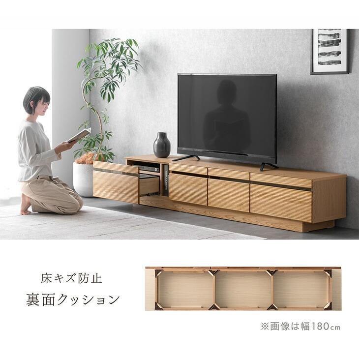 タンスのゲン テレビ台 完成品 ローボード 210 収納 おしゃれ テレビ