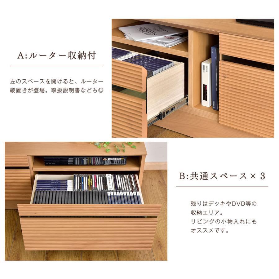 タンスのゲン 17日P15%〜 テレビ台 完成品 ローボード 210 収納