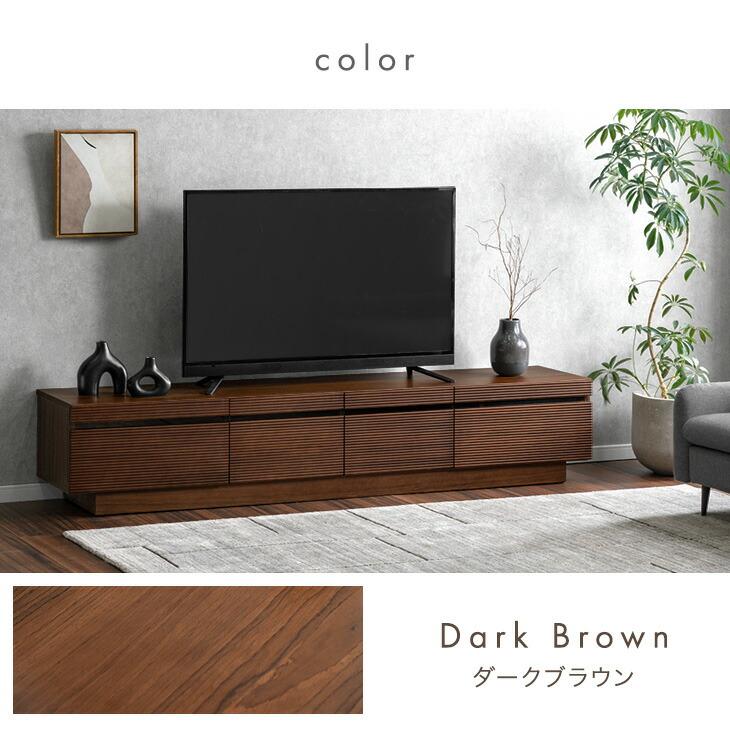 テレビ台 ダークブラウン ローボード タンスのゲン テレビ台 完成品 ローボード 210 収納 おしゃれ テレビ