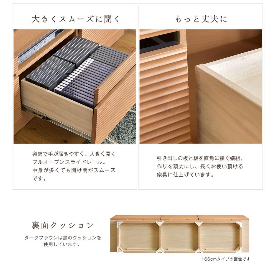 テレビ台 完成品 ローボード 210 収納 おしゃれ テレビボード 幅210 ロータイプ TV台 北欧 木製 無垢 シンプル 99901212 超大型 搬入設置込_16
