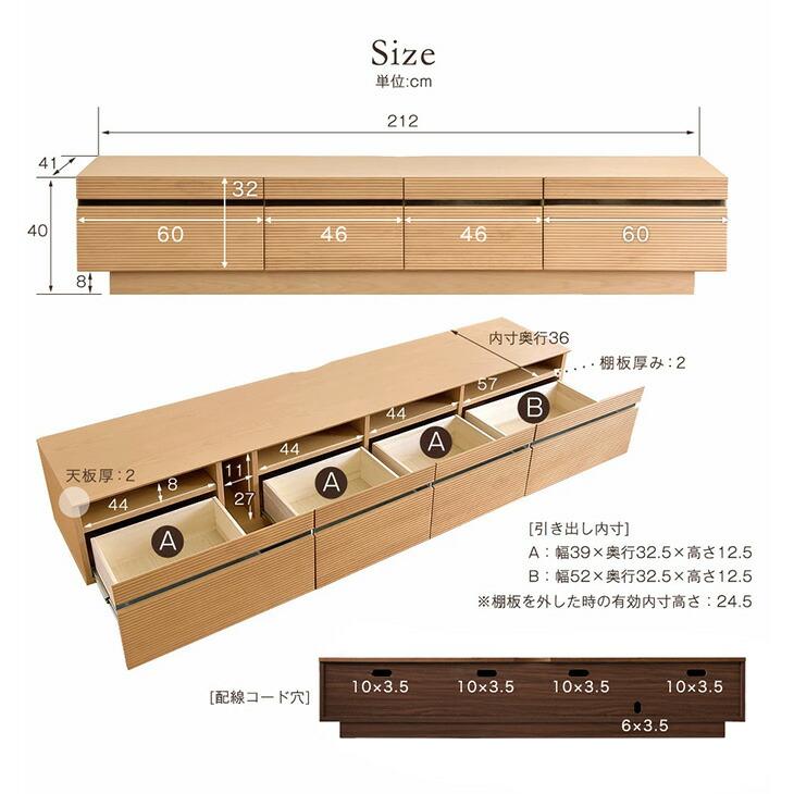 タンスのゲン テレビ台 完成品 ローボード 210 収納 おしゃれ テレビ
