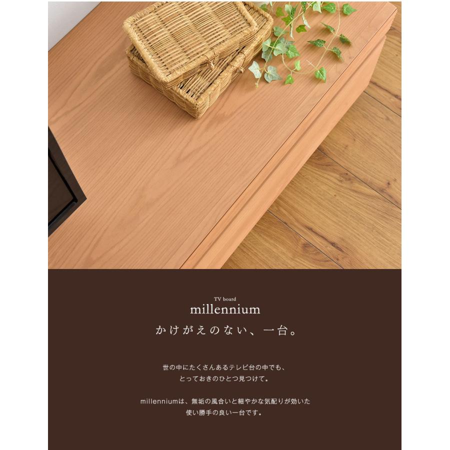 国産　ローボード TV台　テレビ台　幅210cm 日本製テレビ台(幅210cm) 完成品 テレビボード ローボード