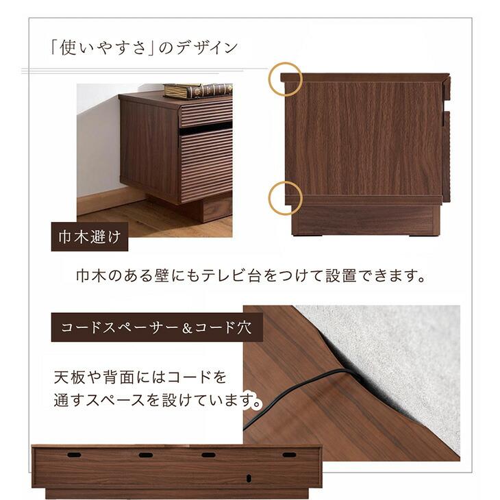 タンスのゲン テレビ台 完成品 ローボード 210 収納 おしゃれ テレビ