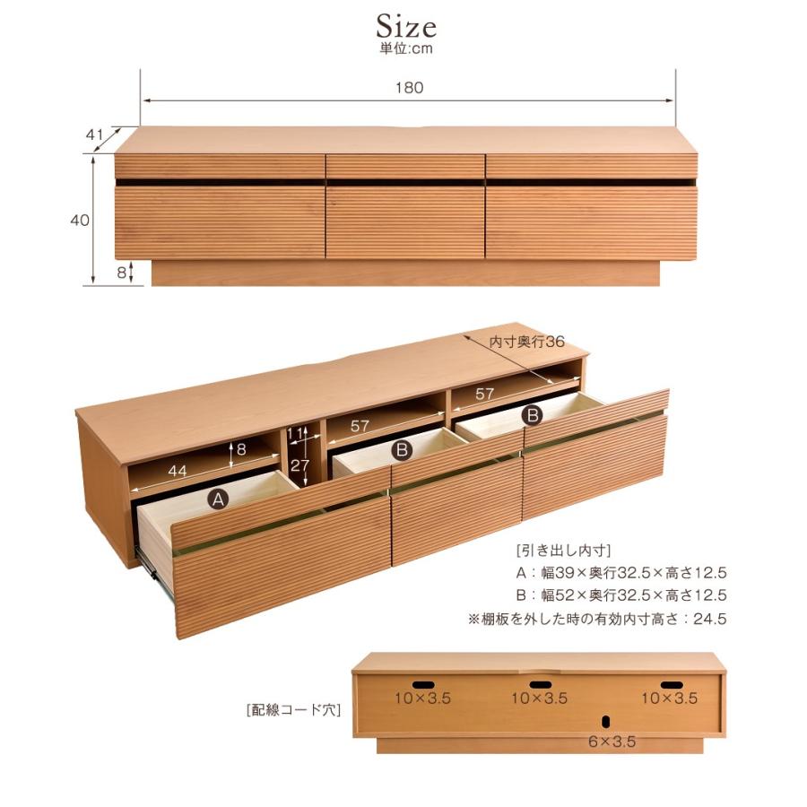 テレビ台 完成品 木製 北欧 おしゃれ 収納 幅180cm テレビラック ロータイプ ローボード アルダー材 無垢材 ブラウン ナチュラル TV台 | タンスのゲン | 01