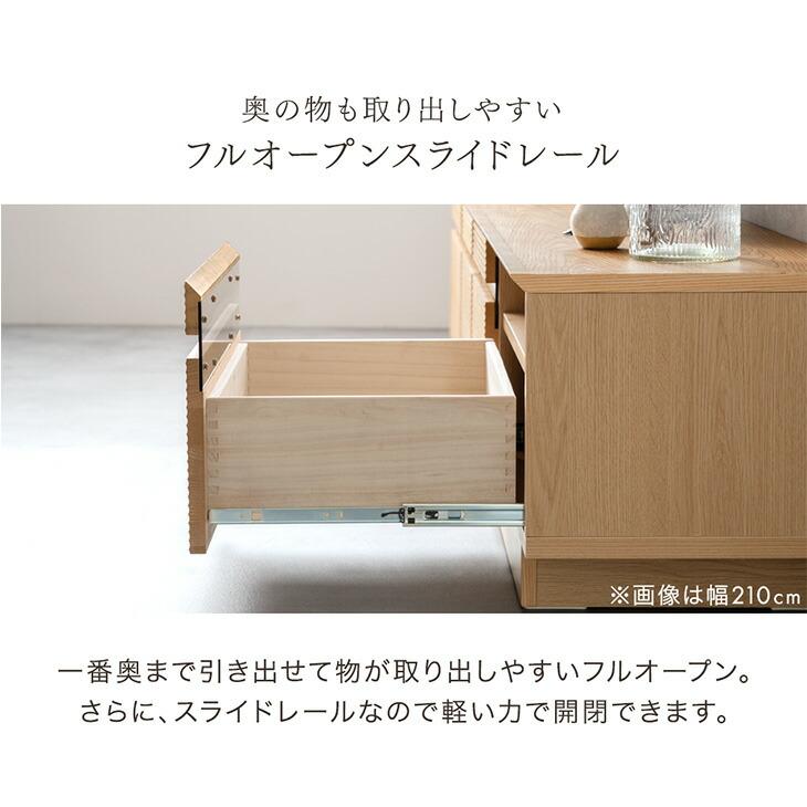 タンスのゲン テレビ台 完成品 木製 北欧 おしゃれ 収納 幅180cm