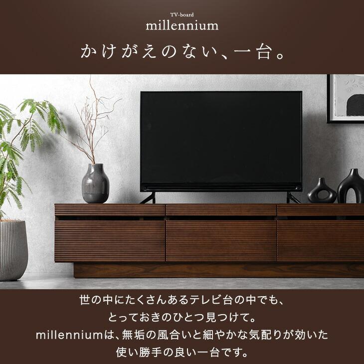 タンスのゲン テレビ台 完成品 木製 北欧 おしゃれ 収納 幅180cm