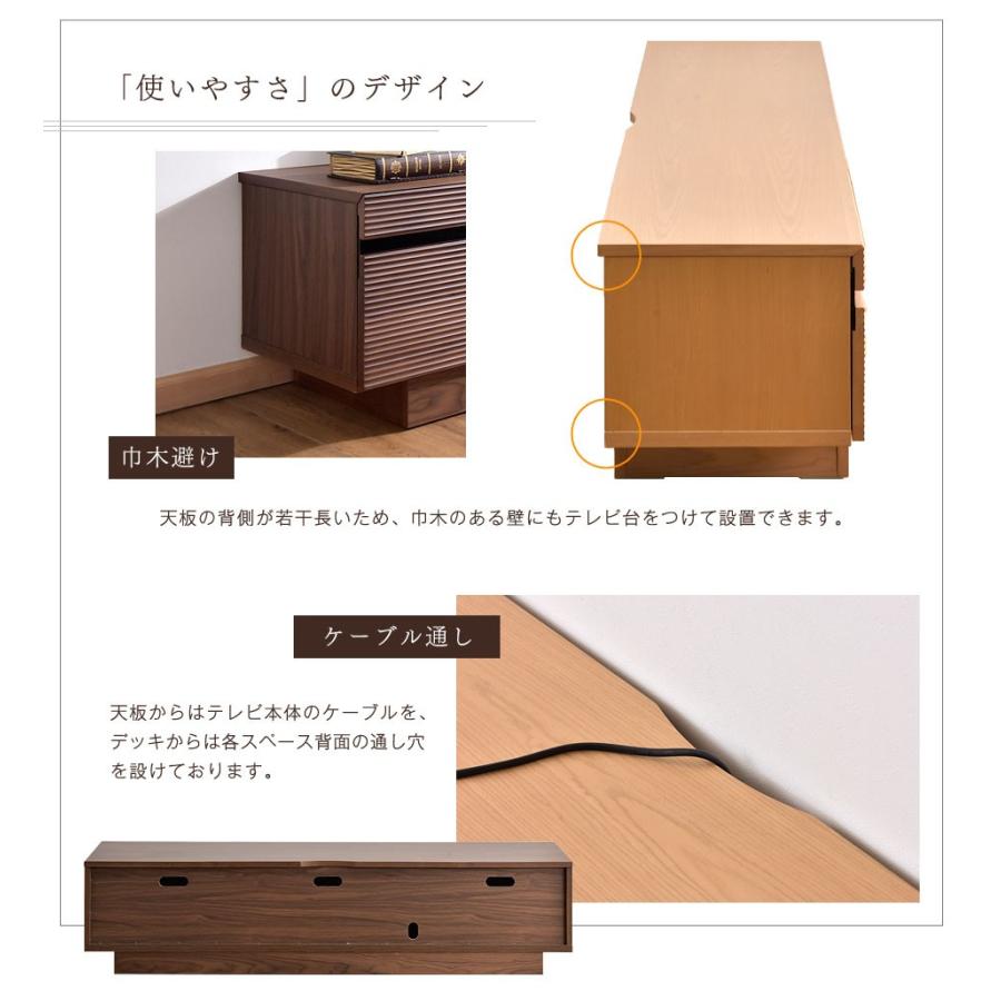 テレビ台 完成品 木製 北欧 おしゃれ 収納 幅180cm テレビラック ロータイプ ローボード アルダー材 無垢材 ブラウン ナチュラル TV台 | タンスのゲン | 04