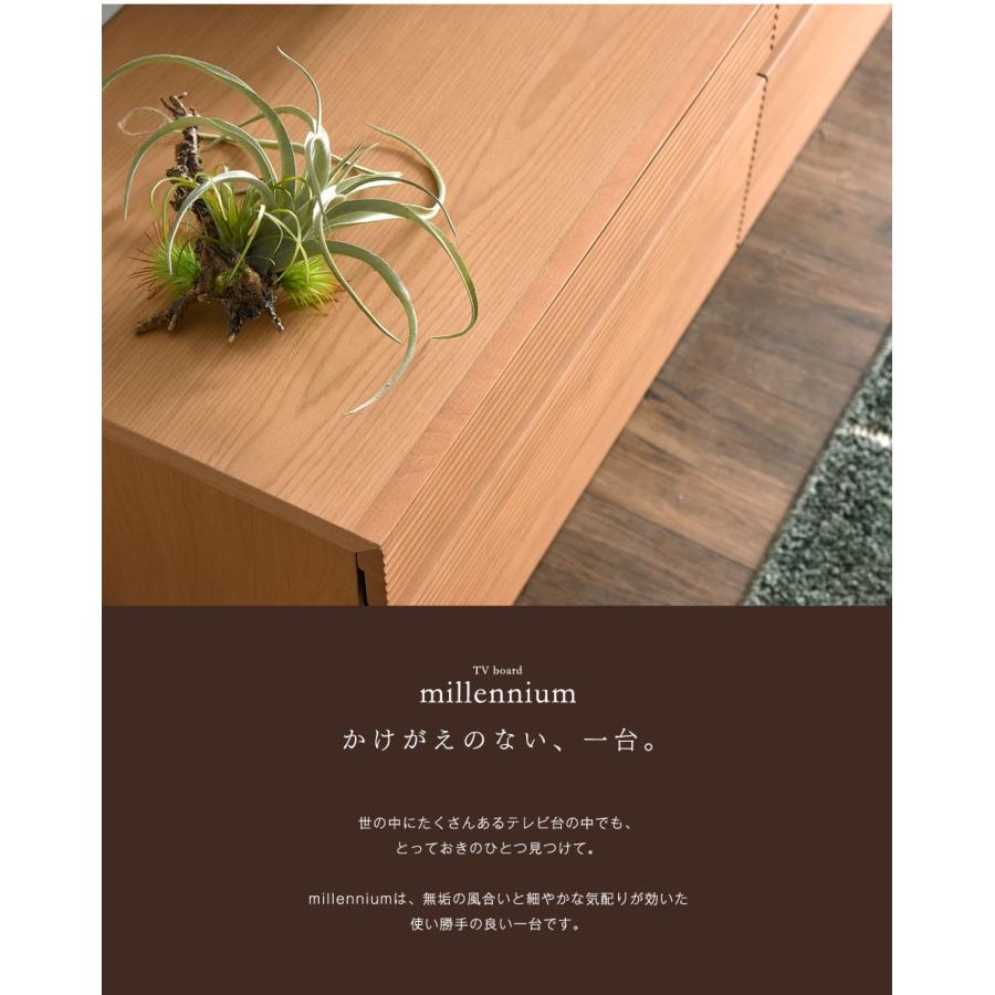 テレビ台 完成品 木製 北欧 おしゃれ 収納 幅180cm テレビラック ロータイプ ローボード アルダー材 無垢材 ブラウン ナチュラル TV台 | タンスのゲン | 06