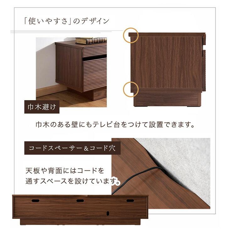タンスのゲン テレビ台 完成品 木製 北欧 おしゃれ 収納 幅180cm